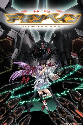 /de/anime/4W7P9/Demonbane
