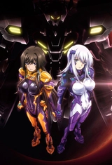 Muv-Luv Alternative Total Eclipse