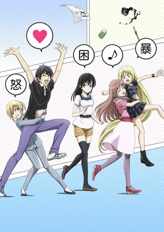 The Comic Artist and His Assistants