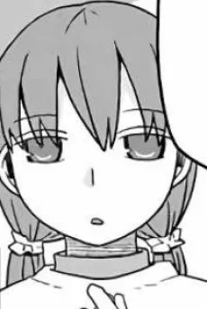 Fūrin