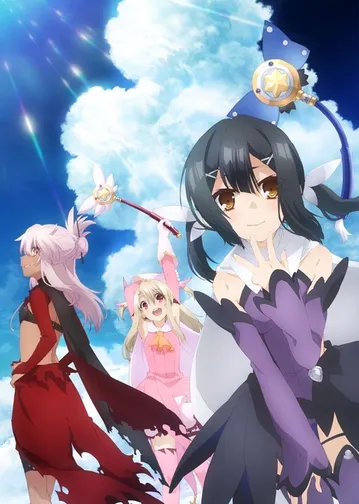 Fate/kaleid liner 魔法少女☆伊莉雅 2wei Herz!