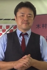 Hiroshi Kimura