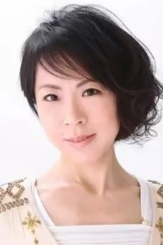 堀池円／瑞沢渓