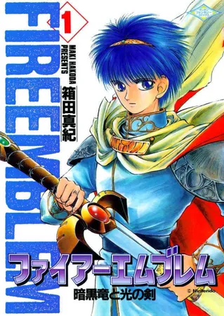 Fire Emblem: Dark Dragon and Sword of Light
