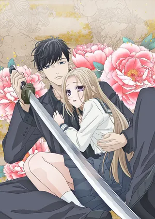 Ojō to Banken-kun
