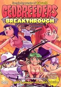 /it/anime/lKEGo/GEOBREEDERS-BREAKTHROUGH