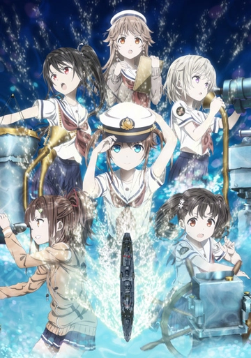 劇場版 高校艦隊