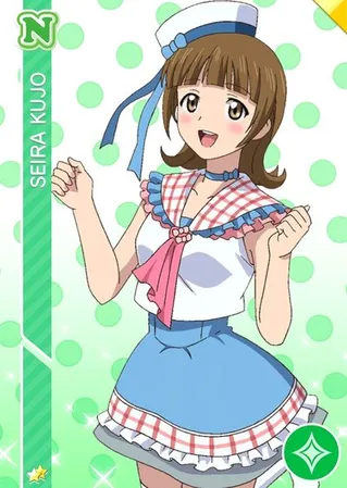 Seira Kujo