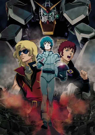機動戦士Ζガンダム A New Translation -星を継ぐ者-