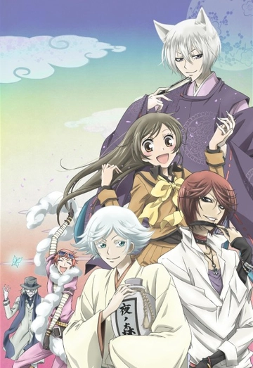 Kamisama Kiss