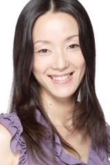 Atsuko Tanaka