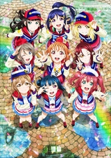 LoveLive! Sunshine!! 学园偶像 电影 彩虹彼端