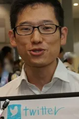 Kazuki Yanase