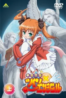 /de/anime/mRA2v/Kaitou-Tenshi-Twin-Angel-(OVA)