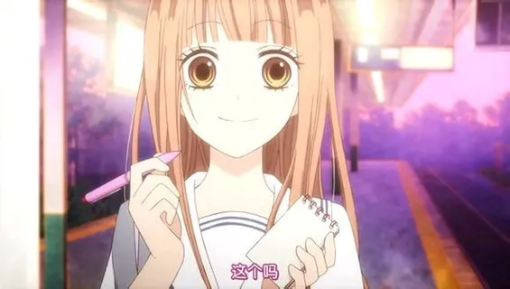 Tsubasa Sonokawa