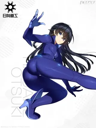Hagane Otsuki