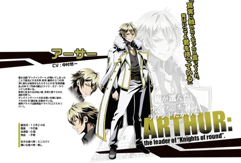 ARTHUR