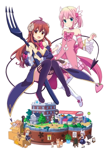 The Demon Girl Next Door Season 2