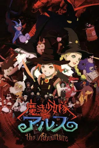 Tweeny Witches: Alice Adventures