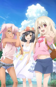 Fate/kaleid liner 프리즈마☆이리야 츠바이 헤르츠! 완전 신작 쇼트 애니메이션