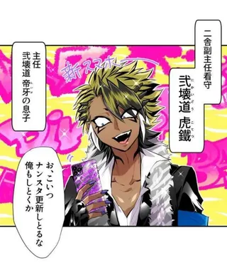 Kotetsu Nikaidou