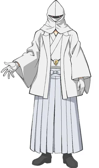 Shiro