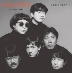 Moonriders