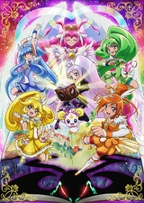 スマイルプリキュア! 絵本の中はみんなチグハグ!