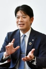 Akihito Watanabe