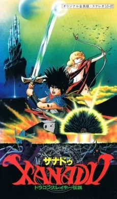 /zh-hant/anime/mRv5M/%E9%9B%B7%E8%AB%BE%E5%B0%BC%E9%83%BD%E7%B4%80%E4%BA%8B-~%E5%B1%A0%E9%BE%8D%E5%8B%87%E8%80%85%E5%82%B3%E8%AA%AA~