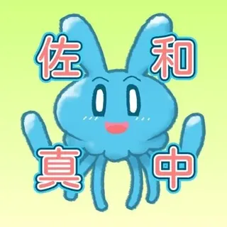 Manaka Sawa