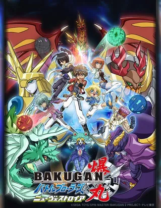 Bakugan Battle Brawlers: New Vestroia
