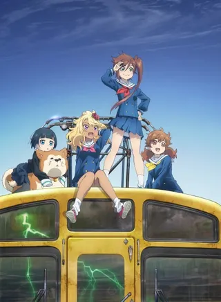 Shūmatsu Train Doko e Iku?
