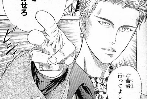Sakaki Tarou
