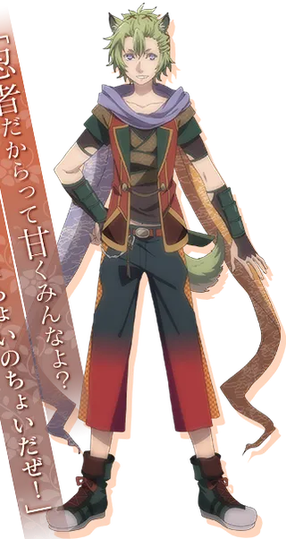 Sasuke Sarutobi