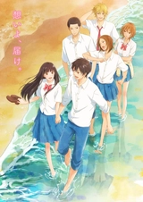 Kimi ni Todoke: From Me to You Season 3