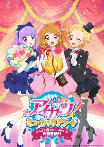 Aikatsu! Music Award: Minna de Shou wo Moraima SHOW!