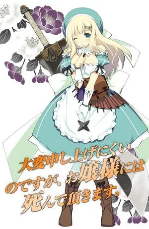 Yomi