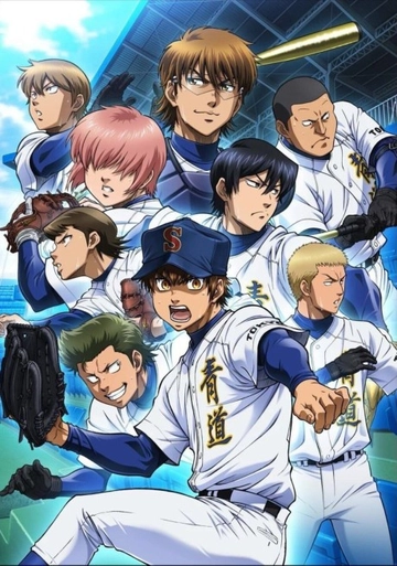 Ace of the Diamond Second Season