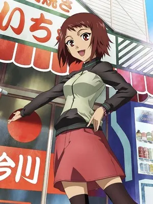Aiko Andō