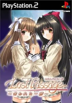 Lost Passage 로스트 패시지