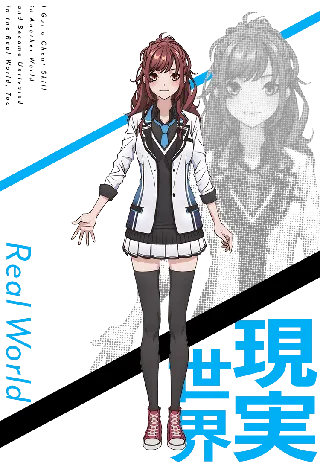 Kaede Kazama