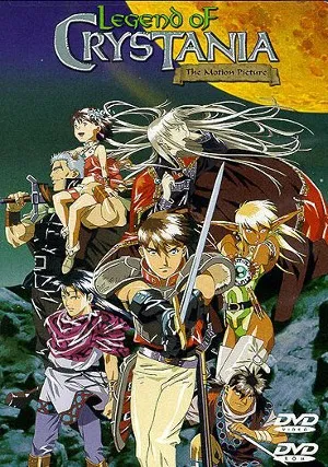Legend of Crystania: The Motion Picture