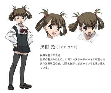Hikari Kuroda