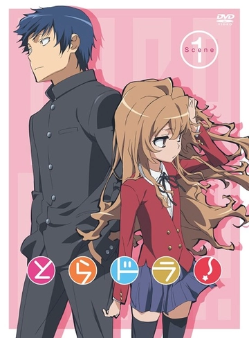 Toradora!: Bento Battle