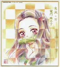 Yukako Serai