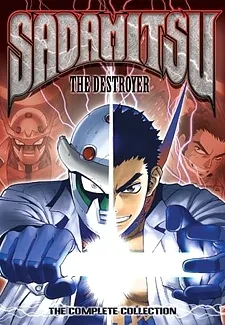 /it/anime/mowYG/Sadamitsu-the-Destroyer