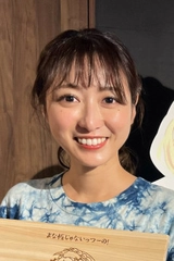 小田島愛