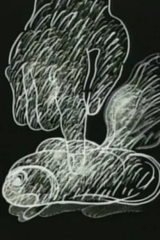 GOLDFISH FETISH