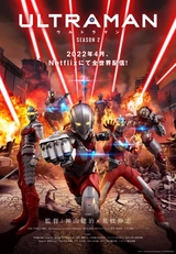 ULTRAMAN Season 2